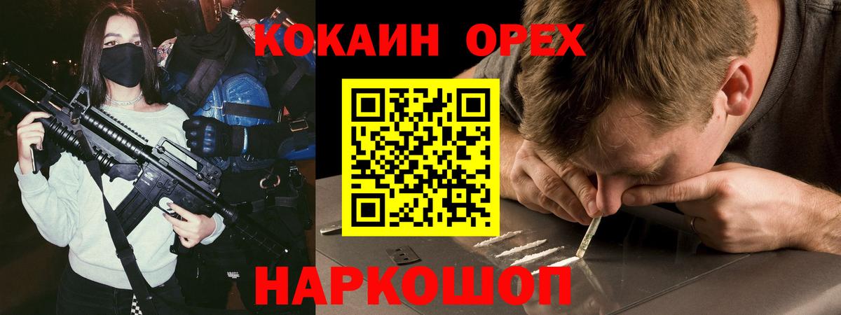 Cocaine Перу  Вход с VPN  Астрахань  Кокаин Боливия 