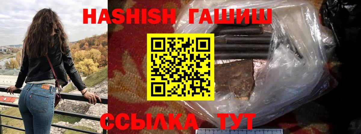 Астрахань  ГАШ гарик  Вход с VPN 