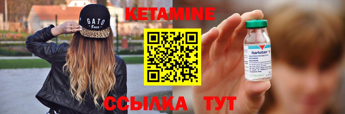 Астрахань  даркнет официальный сайт  Вход с VPN  КЕТАМИН VHQ  Кетамин ketamine 