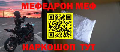 не бодяженный Абинск