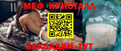 прущая мука Азнакаево