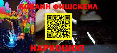 таблы Абакан