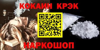 не бодяженный Абинск