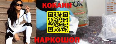 не бодяженный Абинск