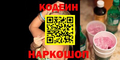 не бодяженный Абинск