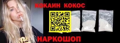 таблы Абакан
