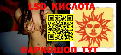 таблы Абакан