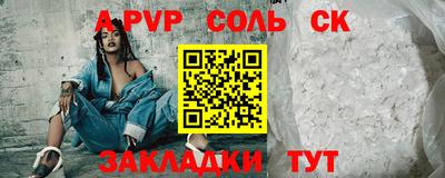 таблы Абакан