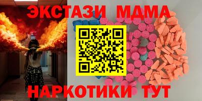 таблы Абакан