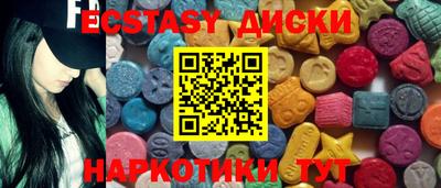 не бодяженный Абинск