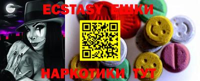 не бодяженный Абинск