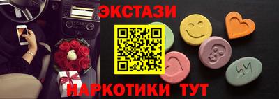 не бодяженный Абинск