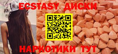 таблы Абакан