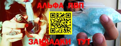 таблы Абакан