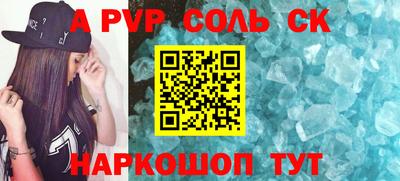 кокаин Аргун