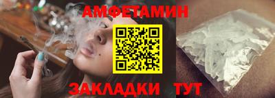 таблы Абакан
