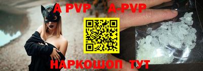 таблы Абакан