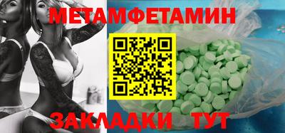 таблы Абакан