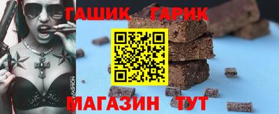 таблы Абакан