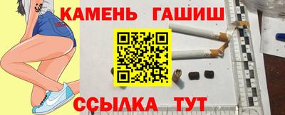 таблы Абакан