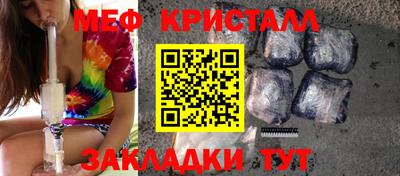 таблы Абакан