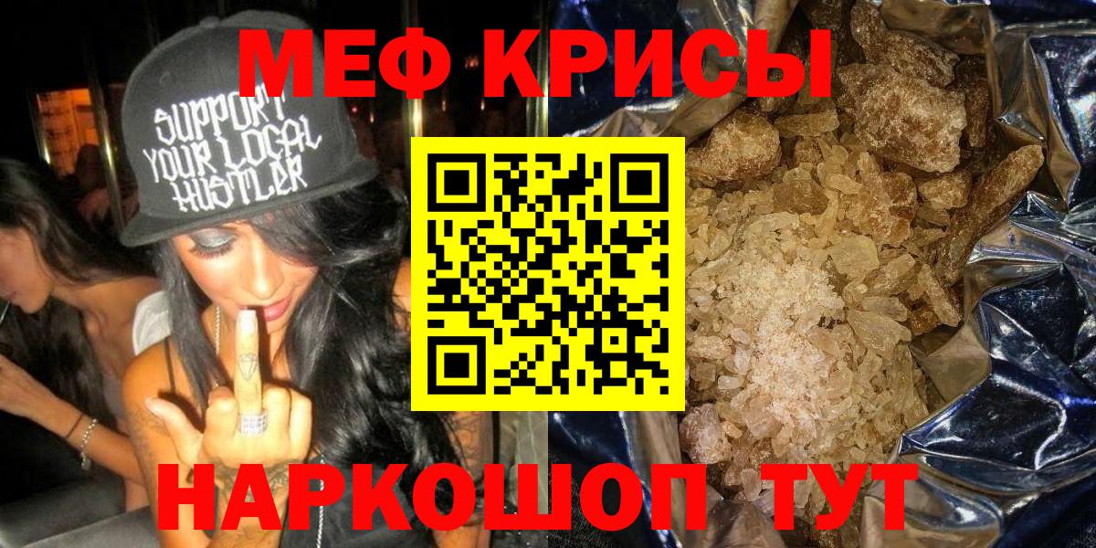 МЕФ  Астрахань