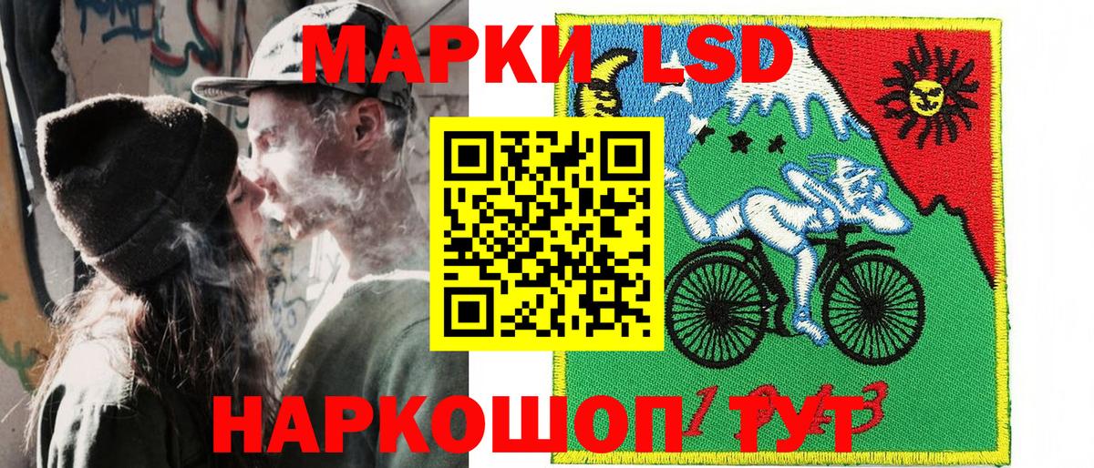 Наркотические марки 1,5мг  Марки N-bome  Наркотические марки 1,5мг  Астрахань  Вход с VPN 