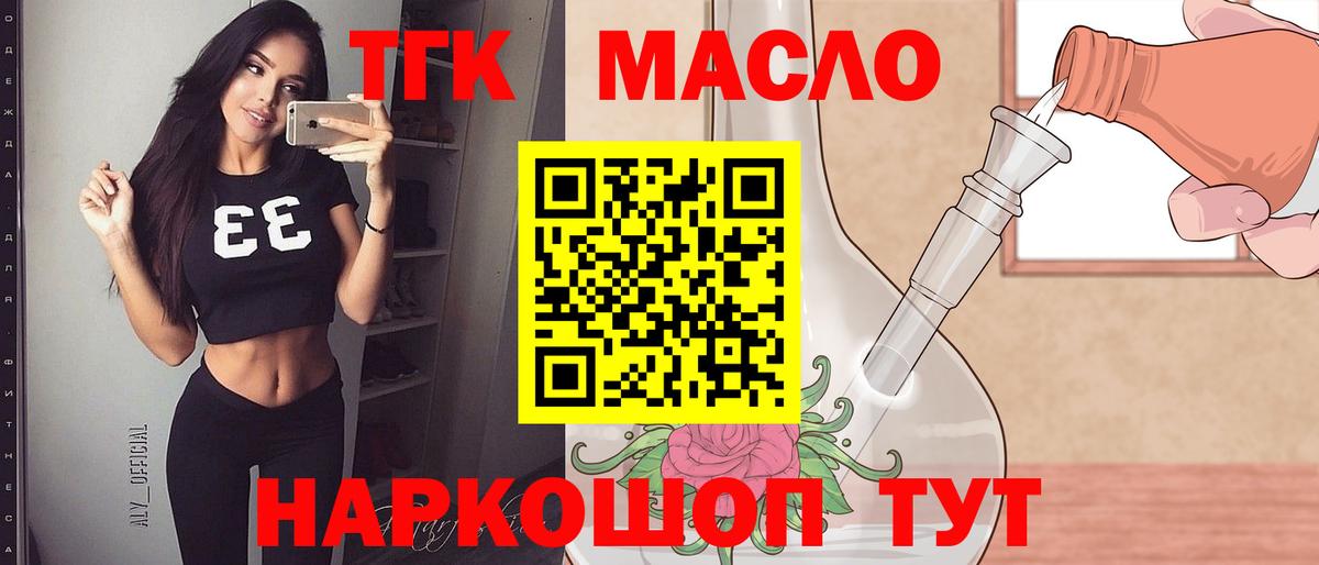 Бошки Шишки  Гашиш  Вход с VPN  COCAIN  Астрахань  МЕФ  