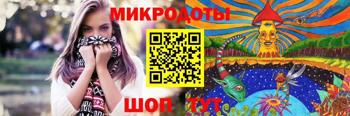 Псилоцибиновые грибы мицелий  Вход с VPN  Астрахань 