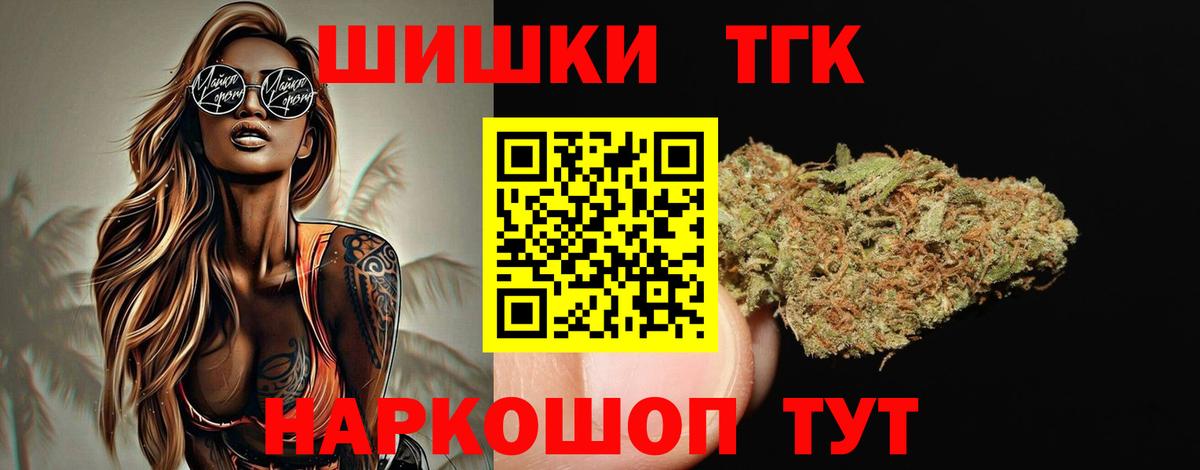 Астрахань  Каннабис VHQ  Вход с VPN  Бошки Шишки Amnesia  Бошки марихуана семена  МАРИХУАНА SATIVA & INDICA 